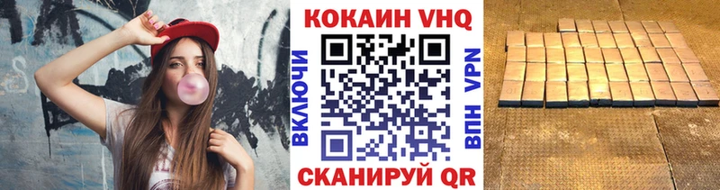 Где найти наркотики Приозерск МАРИХУАНА  Cocaine  ГАШ 