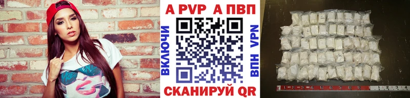 площадка формула  где купить наркоту  Приозерск  А ПВП СК 