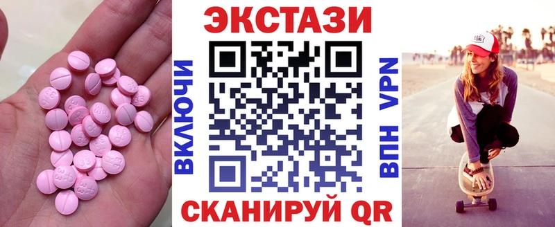Ecstasy 280 MDMA  mega как войти  Приозерск 