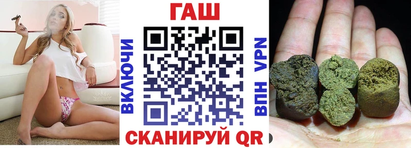 купить  сайты  Приозерск  ГАШИШ VHQ 