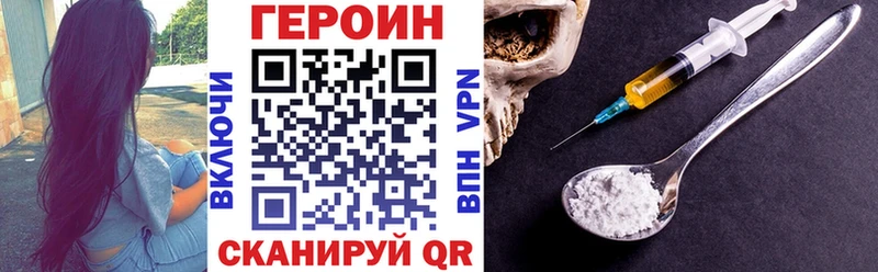 Героин герыч  Приозерск 