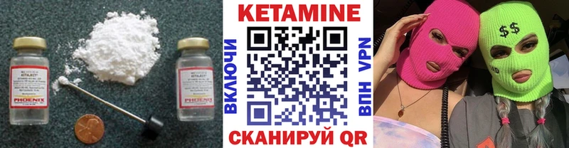 Кетамин VHQ  дарнет шоп  Приозерск 