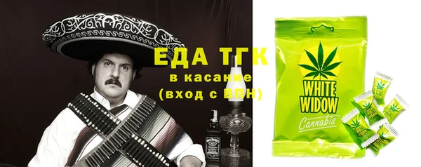 а пвп мука Арсеньев
