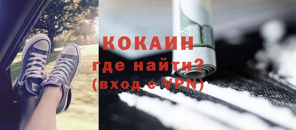а пвп мука Арсеньев