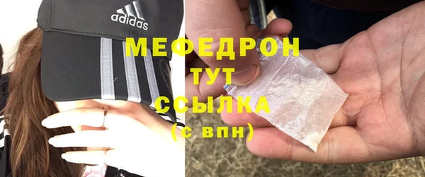 2c-b Армянск