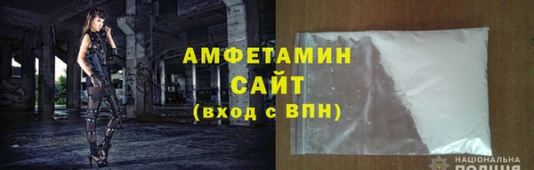 а пвп мука Арсеньев