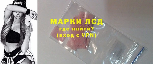 2c-b Армянск