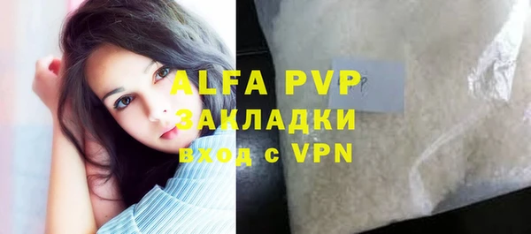 ALPHA-PVP Аркадак
