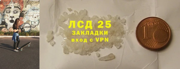 2c-b Армянск