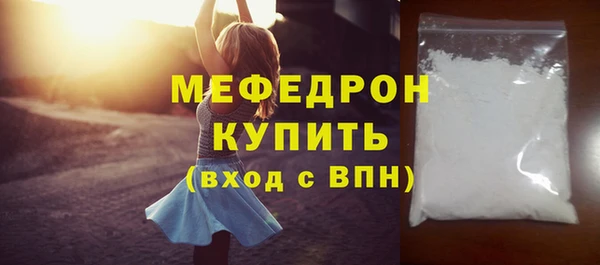 а пвп мука Арсеньев