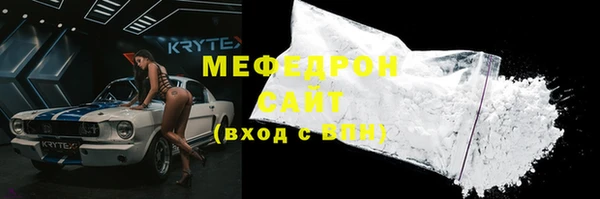 а пвп мука Арсеньев