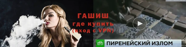 а пвп мука Арсеньев
