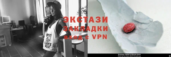 ALPHA-PVP Аркадак