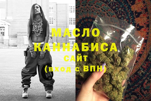 МДМА Алексин