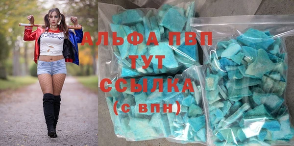 а пвп мука Арсеньев