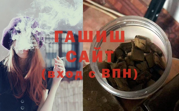 2c-b Армянск