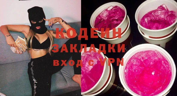 2c-b Армянск