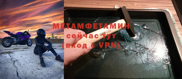 а пвп мука Арсеньев