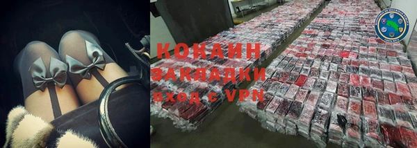 ALPHA-PVP Аркадак