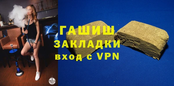 2c-b Армянск