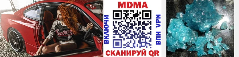 купить наркотик  Приозерск  MDMA crystal 