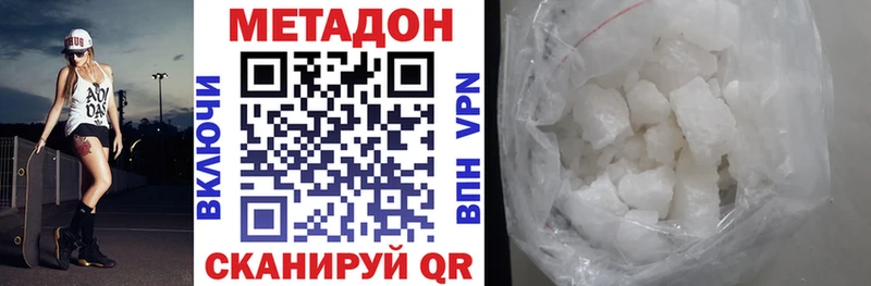 закладка  мега tor  МЕТАДОН мёд  Приозерск 