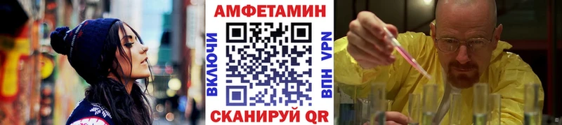 это состав  Приозерск  МЕТАМФЕТАМИН Methamphetamine 