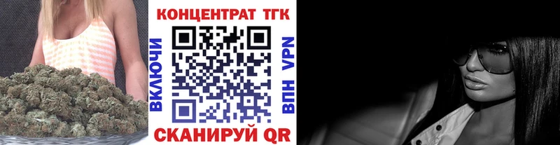 ТГК Wax  Приозерск 